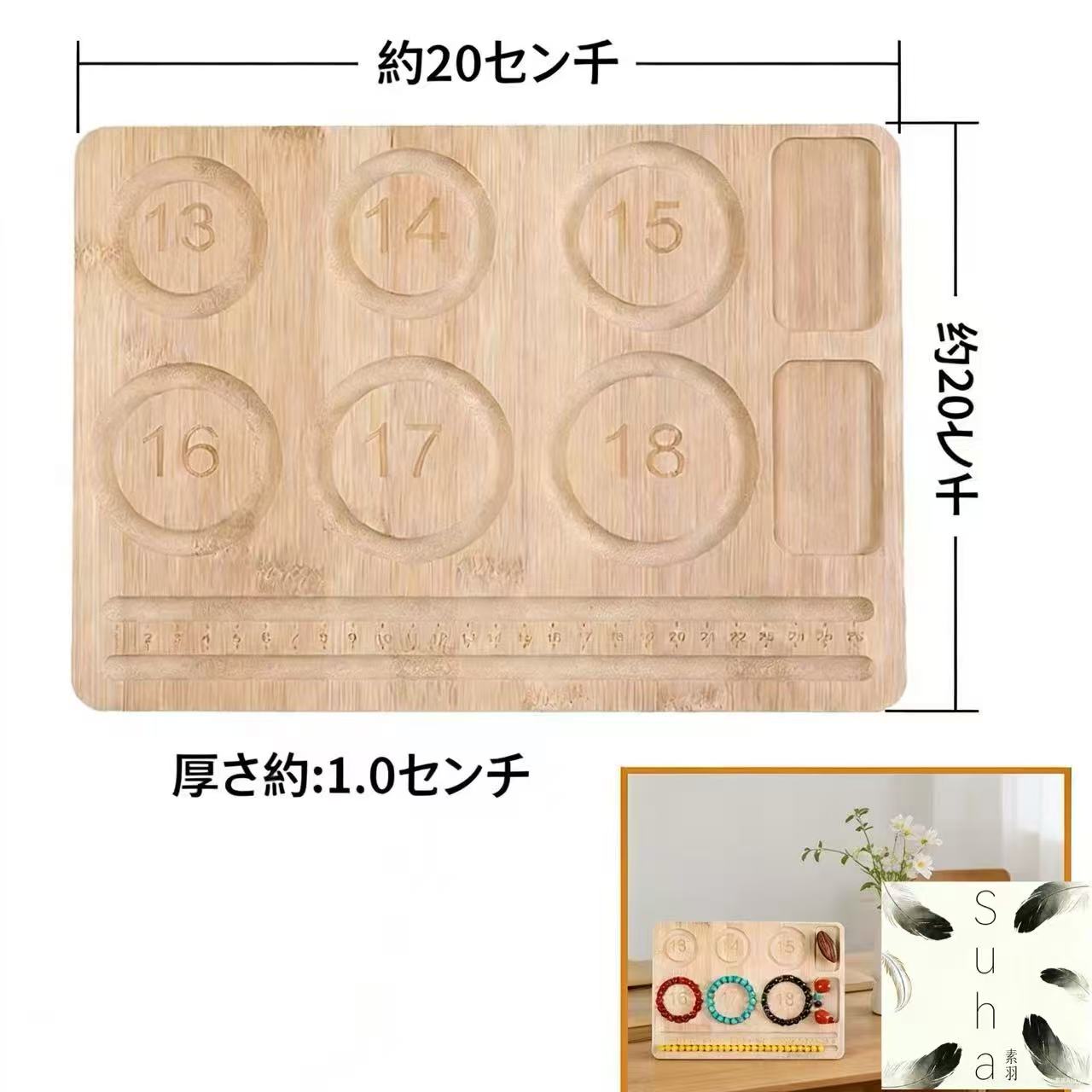 「パーツ」DIY高品質木製ビーズプレート