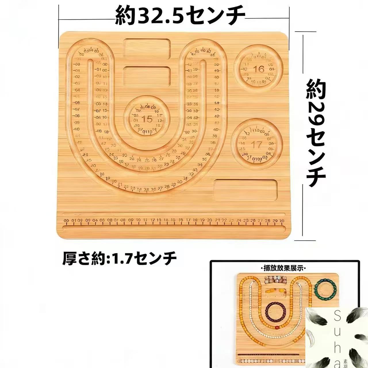 「パーツ」DIY高品質木製ビーズプレート